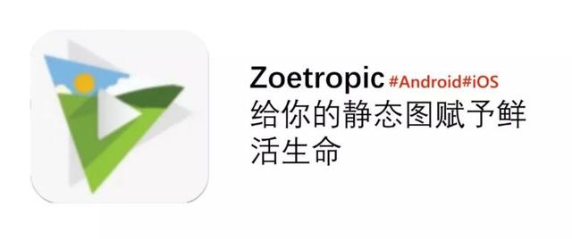 win10怎么使用PicsArt制作GIF动图（gif动画怎么编辑） 第11张