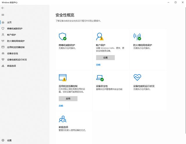 win11被阻止安装应用怎么办（win10家庭版安装软件被阻止） 第3张
