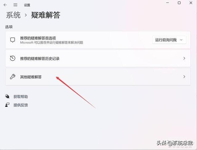 win11系统搜索框无法使用怎么回事（win10搜索框和我小娜没反应） 第3张