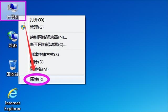 win7系统16g内存怎么加大虚拟内存（16g内存推荐虚拟内存） 第3张