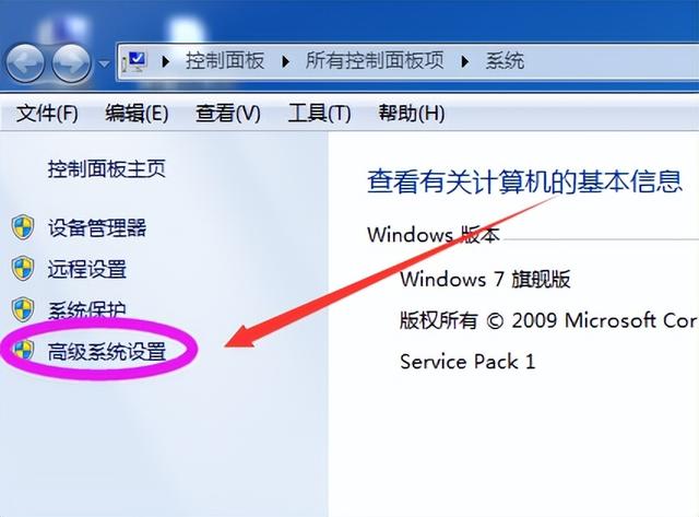 win7系统16g内存怎么加大虚拟内存（16g内存推荐虚拟内存） 第5张