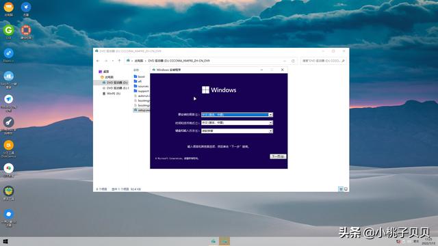 装Win11出现getting（win10安装一直准备就绪怎么办） 第5张