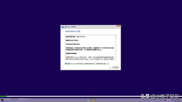 装Win11出现getting（win10安装一直准备就绪怎么办） 第11张