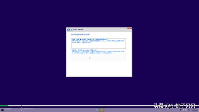 装Win11出现getting（win10安装一直准备就绪怎么办） 第13张