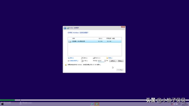 装Win11出现getting（win10安装一直准备就绪怎么办） 第15张