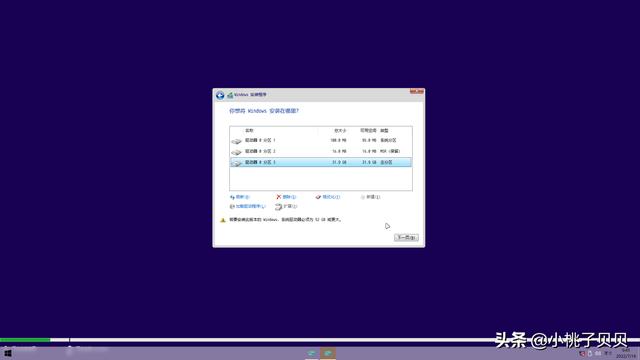 装Win11出现getting（win10安装一直准备就绪怎么办） 第19张
