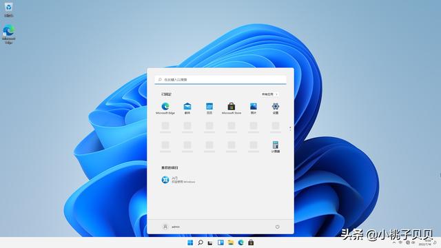 装Win11出现getting（win10安装一直准备就绪怎么办） 第25张