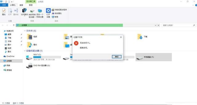 win11无法安全弹出USB怎么回事（为什么usb不能安全弹出） 第5张