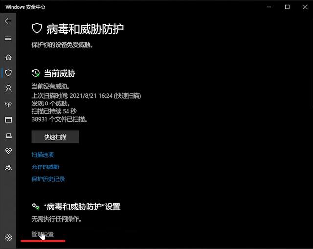 win11无法安全弹出USB怎么回事（为什么usb不能安全弹出） 第19张