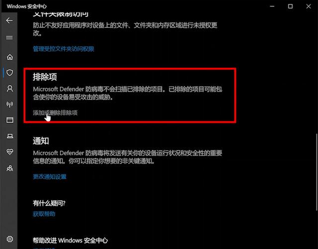 win11无法安全弹出USB怎么回事（为什么usb不能安全弹出） 第21张