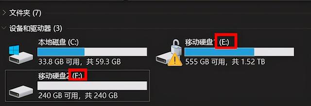 win11无法安全弹出USB怎么回事（为什么usb不能安全弹出） 第25张