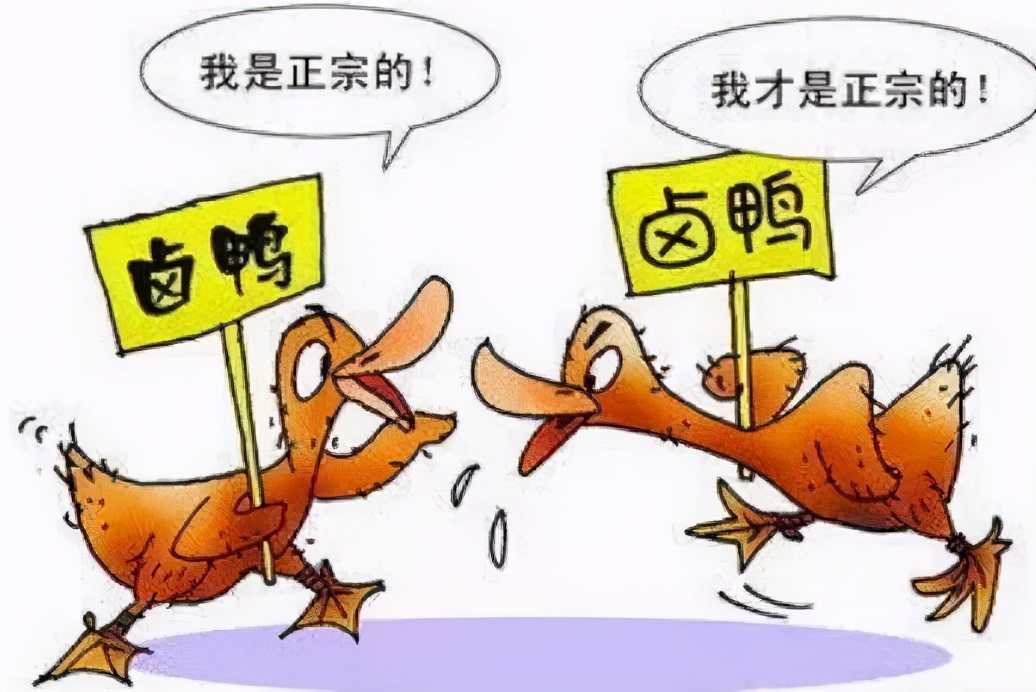 开公司后，为什么还要注册商标？ 第3张