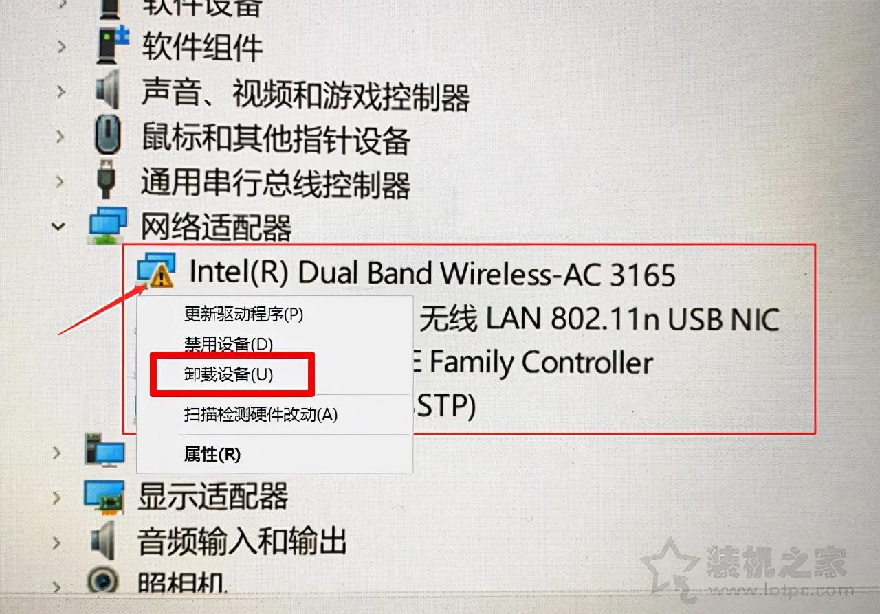 笔记本网络连接不见了怎么办（WiFi功能消失解决方法） 第3张