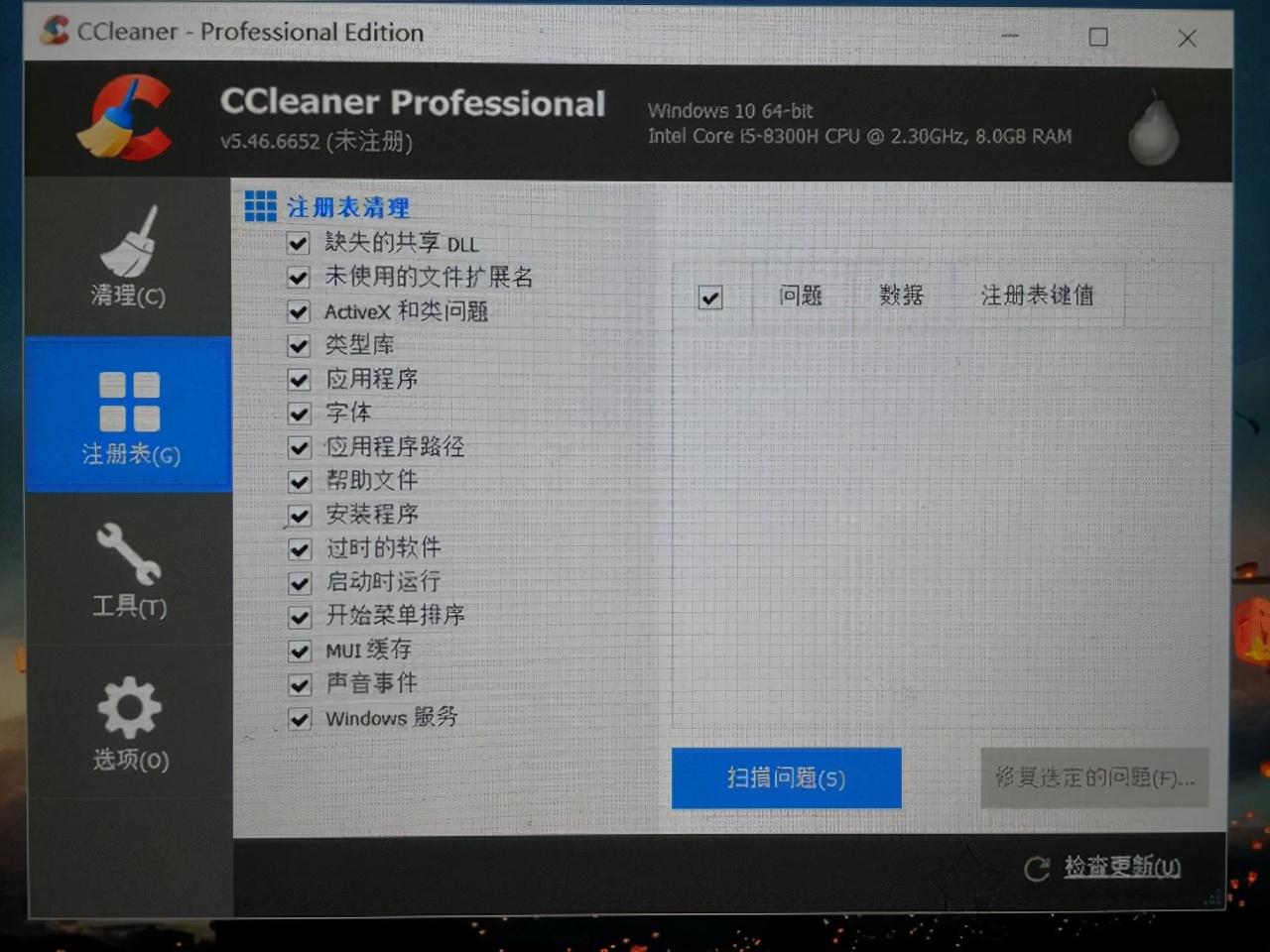 笔记本网络连接不见了怎么办（WiFi功能消失解决方法） 第7张