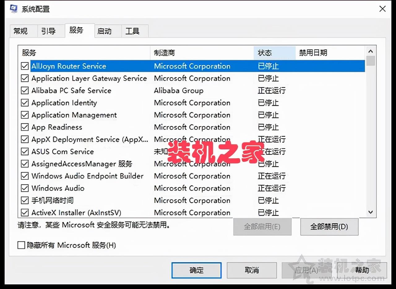 笔记本网络连接不见了怎么办（WiFi功能消失解决方法） 第13张