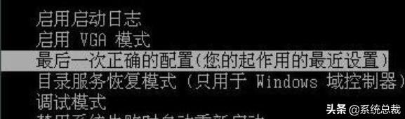 win7系统0×c0000e9错误怎么办（电脑代码e9） 第3张