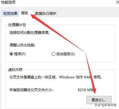 win7系统0×c0000e9错误怎么办（电脑代码e9） 第11张