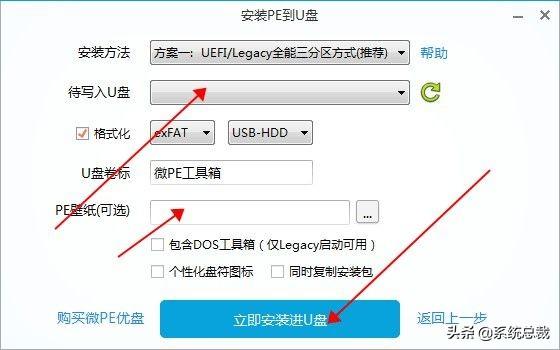 win7系统0×c0000e9错误怎么办（电脑代码e9） 第15张