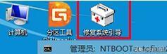 win7系统0×c0000e9错误怎么办（电脑代码e9） 第17张