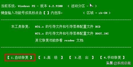 win7系统0×c0000e9错误怎么办（电脑代码e9） 第19张
