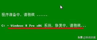 win7系统0×c0000e9错误怎么办（电脑代码e9） 第21张