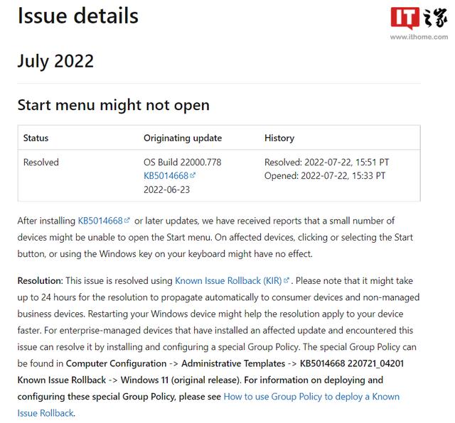 windows11系统开始菜单打不开怎么回事（win10的开始菜单在哪里） 第3张