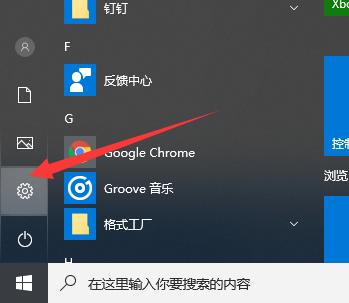 Win11重置系统失败什么原因（win10重置失败空间不足） 第3张