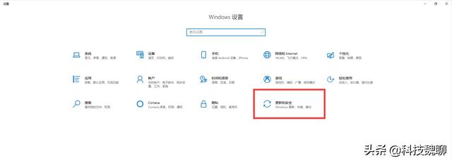 为什么加入了dev没有推送win11（win11没有dev渠道） 第3张
