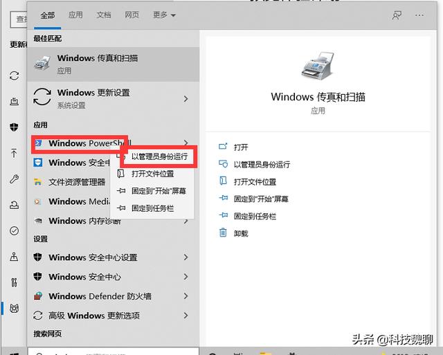 为什么加入了dev没有推送win11（win11没有dev渠道） 第9张