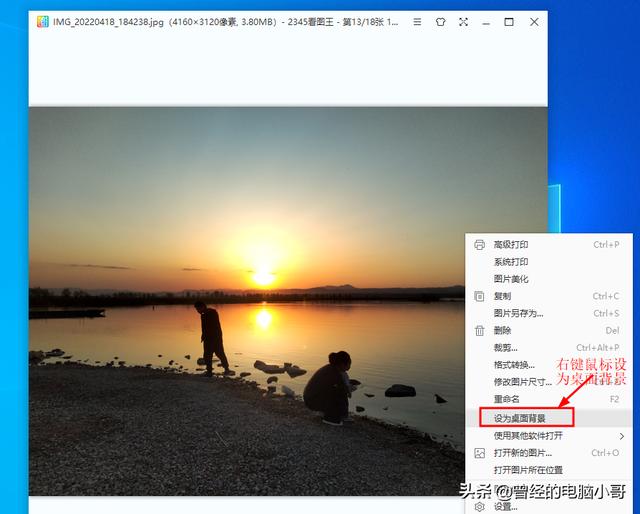 笔记本电脑怎样换壁纸（华为笔记本电脑怎样换桌面壁纸） 第1张