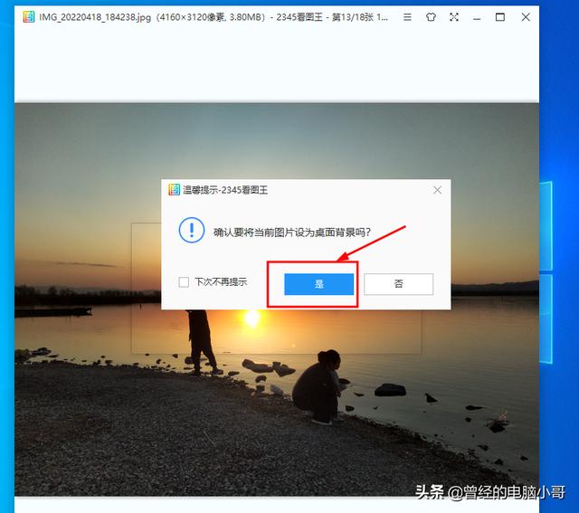 笔记本电脑怎样换壁纸（华为笔记本电脑怎样换桌面壁纸） 第3张