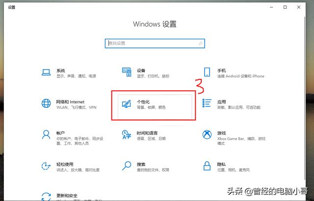 笔记本电脑怎样换壁纸（华为笔记本电脑怎样换桌面壁纸） 第9张