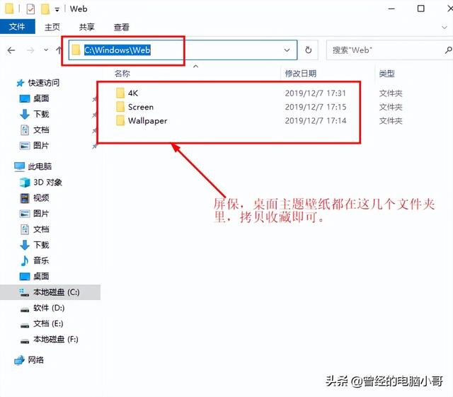 笔记本电脑怎样换壁纸（华为笔记本电脑怎样换桌面壁纸） 第13张
