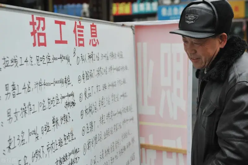 我，小学老师，透露退休金，告诉你小学老师退休后还要找工作实情 第1张