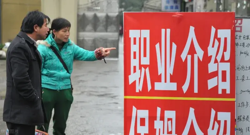 我，小学老师，透露退休金，告诉你小学老师退休后还要找工作实情 第5张