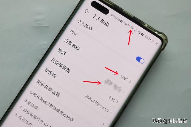 笔记本电脑怎样开热点（电脑上不显示手机热点怎么办） 第3张