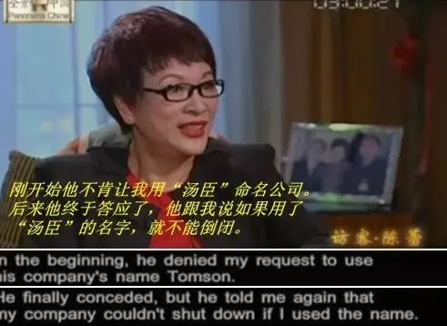 寒门出身，他卖窗帘、开发房地产，身价百亿，却在56岁去世 第23张