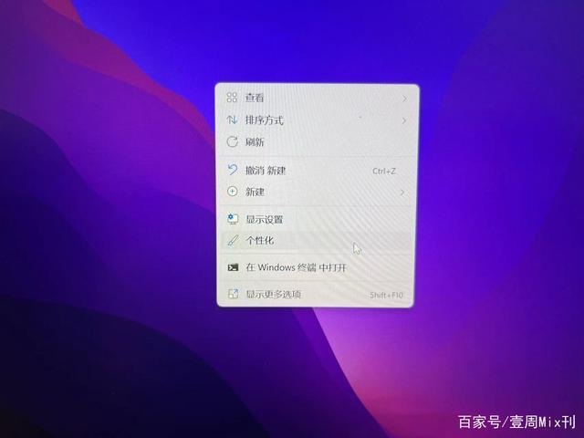 win11的状态栏怎么改透明（win10全局透明） 第3张