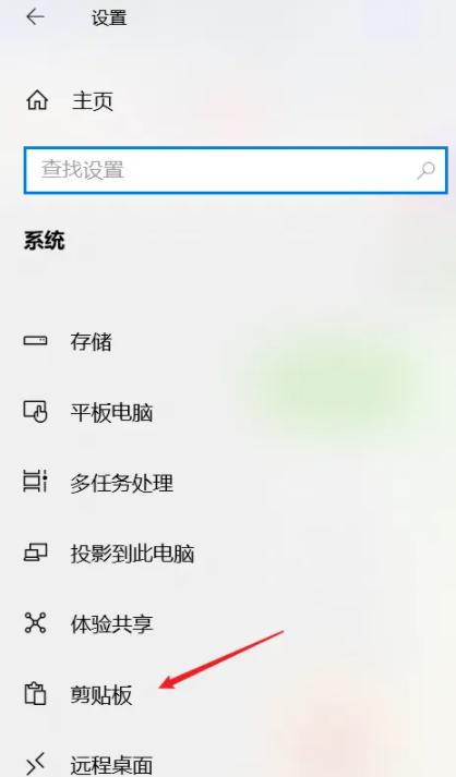 笔记本电脑怎样复制粘贴（无鼠标怎么复制粘贴一段文字） 第5张