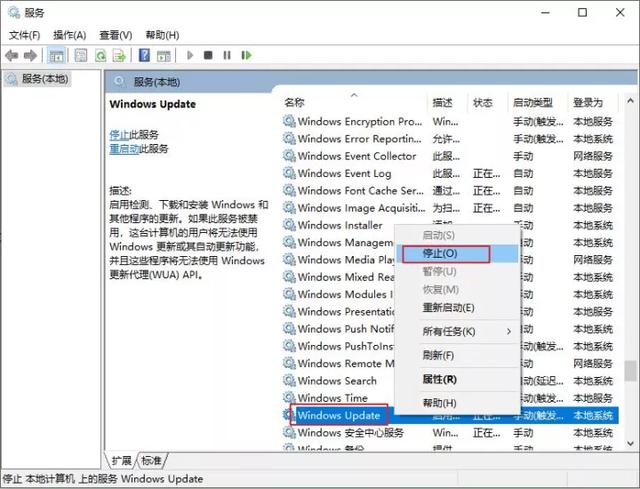 win11怎么关闭系统自动更新（win11怎么开启系统自动更新） 第3张