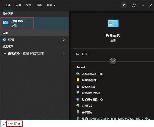 win11怎么关闭系统自动更新（win11怎么开启系统自动更新） 第5张