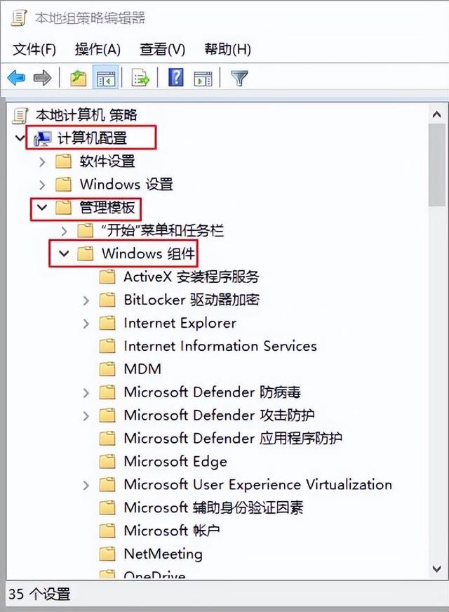 win11怎么关闭系统自动更新（win11怎么开启系统自动更新） 第15张