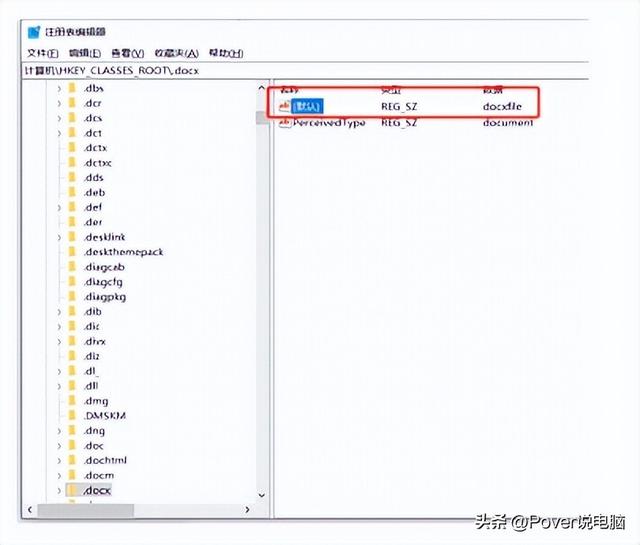 win11右键没有新建文本文档怎么回事（右键新建文本文档） 第5张