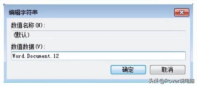win11右键没有新建文本文档怎么回事（右键新建文本文档） 第7张