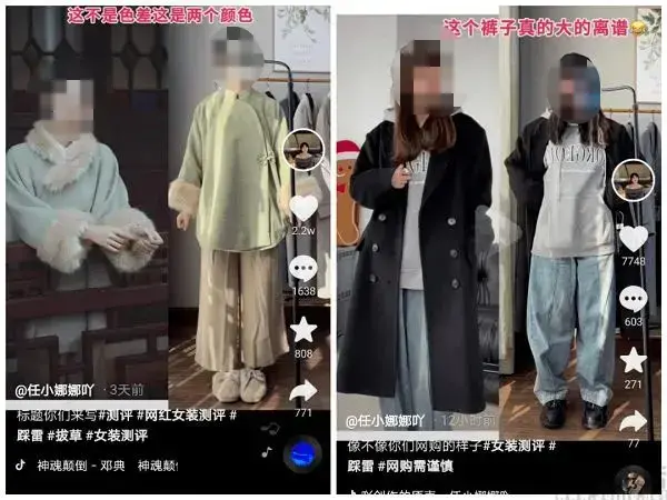抖音开启图文种草，是要让小红书无路可走？ 第9张