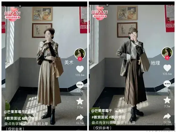 抖音开启图文种草，是要让小红书无路可走？ 第11张