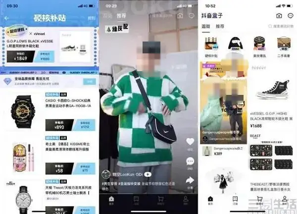 抖音开启图文种草，是要让小红书无路可走？ 第15张