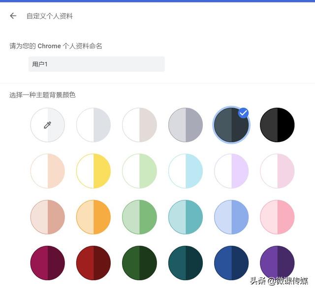 Win11如何设置黑暗模式（微信关闭黑暗模式） 第7张