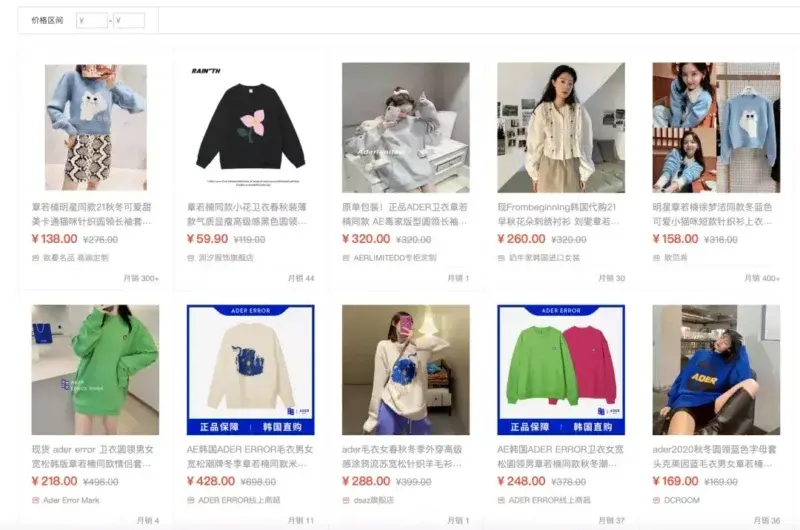 服装城鼻祖四季青开市，年入百万只是正常水平，新人入局有机会吗 第13张
