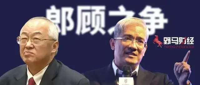 鸣冤17年，科龙电器原董事长、昔日家电资本大鳄顾雏军终获赔偿 第17张